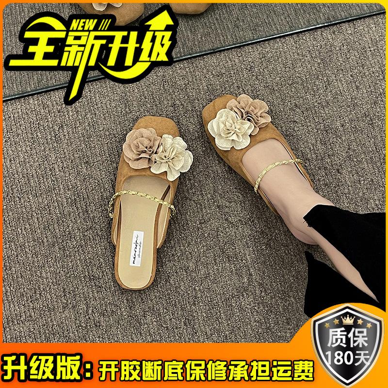 French Evening Wind Niche Baotou Half Slippers Women's 2025 Spring and Summer New Exterior Wear Fashion Versatile Flat Bottom Cool Slippers Tide