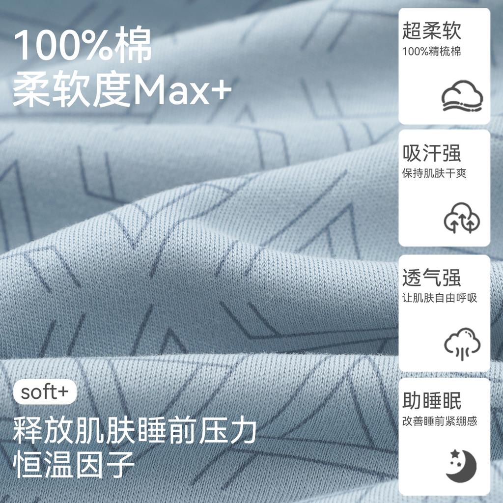 Pajamas Men'S Spring And Autumn Cotton Long Sleeve Spring Men'S Pajamas Homewear Wear Suit