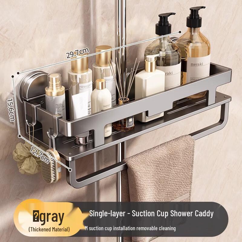 Changbaosen No-Drill Shower Caddy Tray