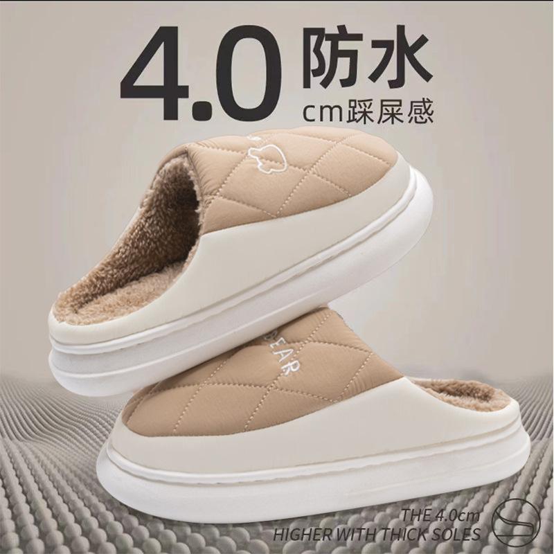 

Водонепроницаемые нескользящие хлопковые зимние тапочки для пар - теплая домашняя обувь для женщин 38-39 коричневый