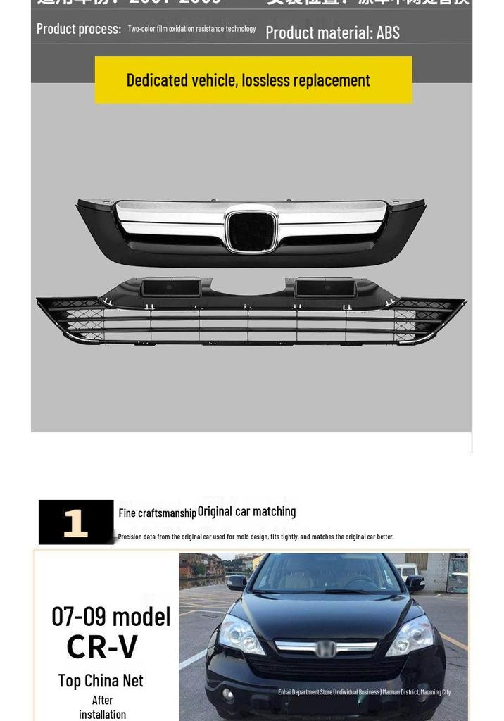 Fits Honda CRV 07-09 Front Grille Trim Ventilation Strip