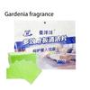 Concentrated Flaky Floor Tile Cleaner Wood Floor Care Household Mop Toilet Decontamination Deodorant