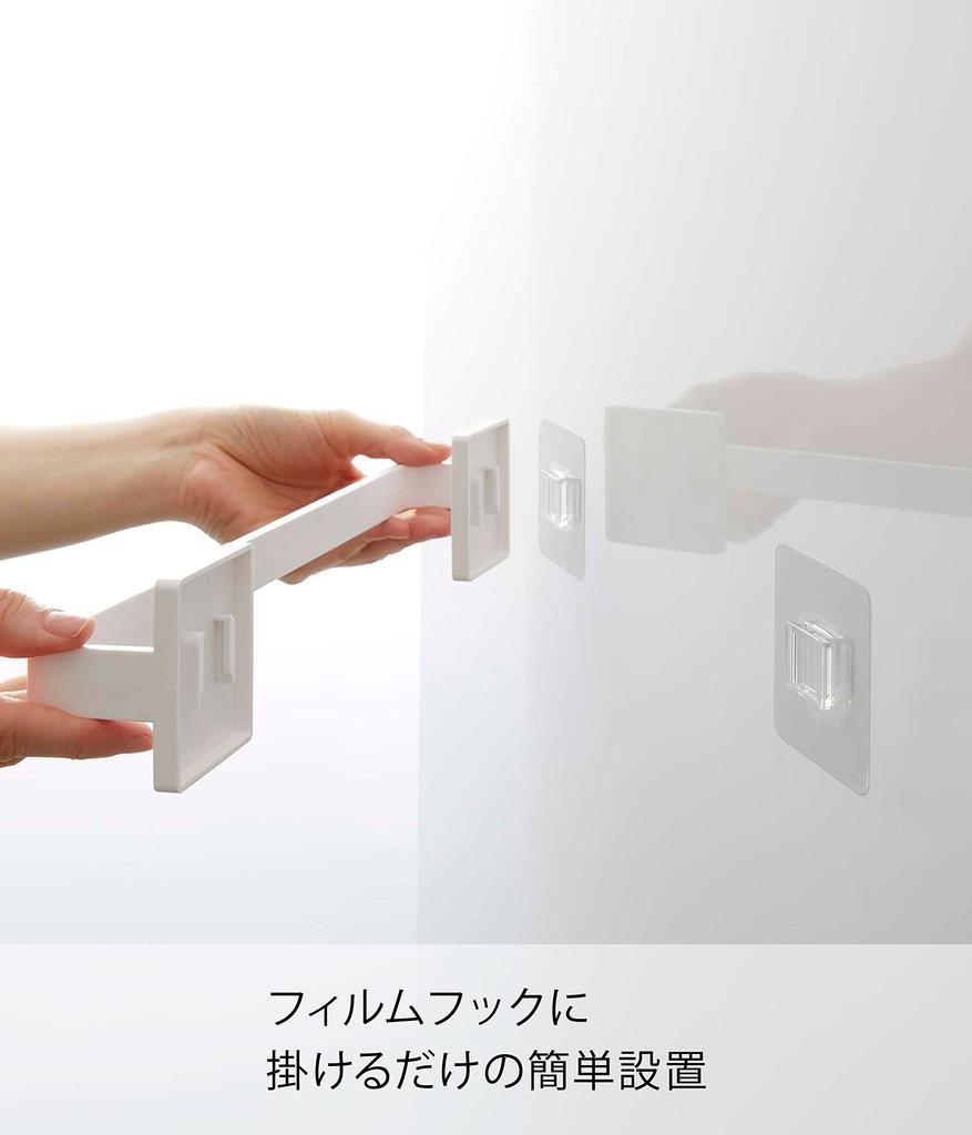 Yamazaki Jitsugyo Film Háček na ručník Věšák W36 White Přibl. Š36 x H5 x V6 cm Stojan na talířové ručníky 6260