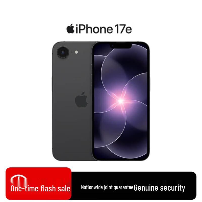 Apple iPhone 17e (CN version)