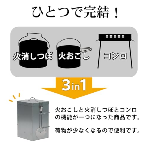 GREEN LIFE HOTC-160 3-Way Fire Starter/Fire Stove, Portable and Compact