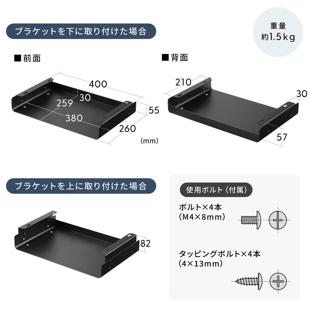 Sanwa Direct Under-Desk Storage Rack, Add-On Storage Tray, Screw Mount, Under-Table Storage Rack, A4 Size, Desk Shelf, 100-UDS008