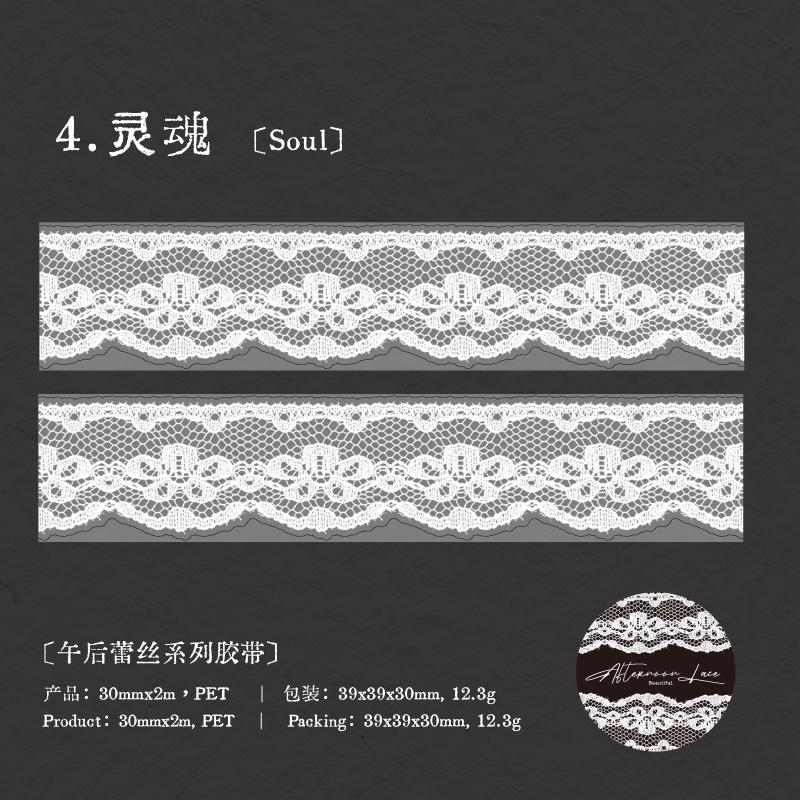 Journal GO 3x200cm Retro Lace Border Decoration Tape DIY Diary Scrapbooking Material Planner Handmade Aesthetic Masking Tape