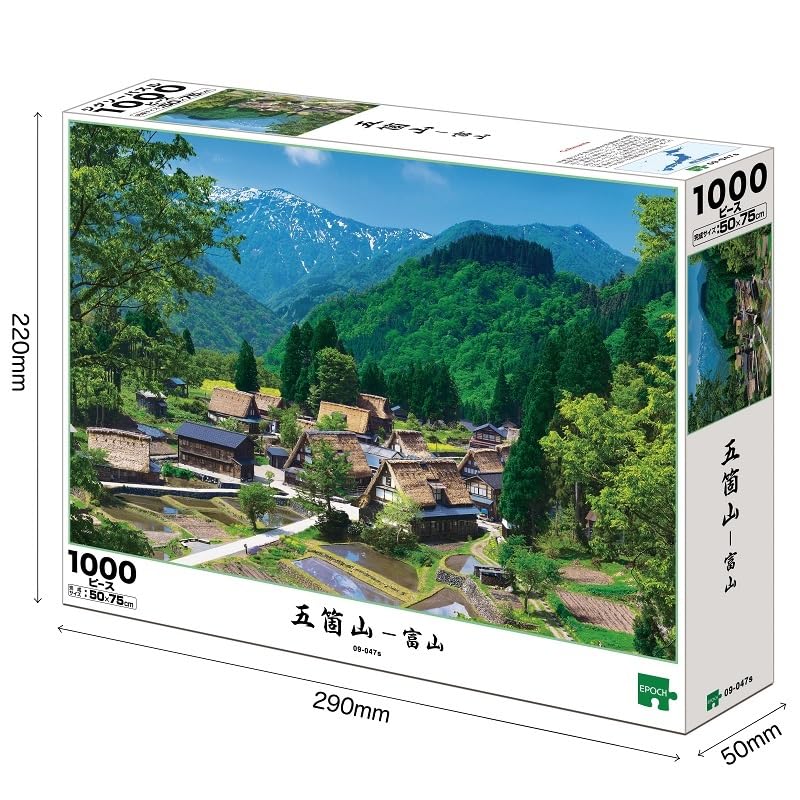 EPOCH 1000 brikker puslespill med lim og spatel med poengseddel EPOCH Gokayama-Toyama (50x75 cm) 09-047s