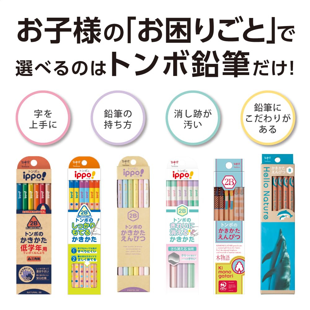 Tombow Writing B Printed Cool 3 Random 36 Pencils per ippo! Pencils, grade, Design, Colors, Designs, Pack, ACA-065AAZ