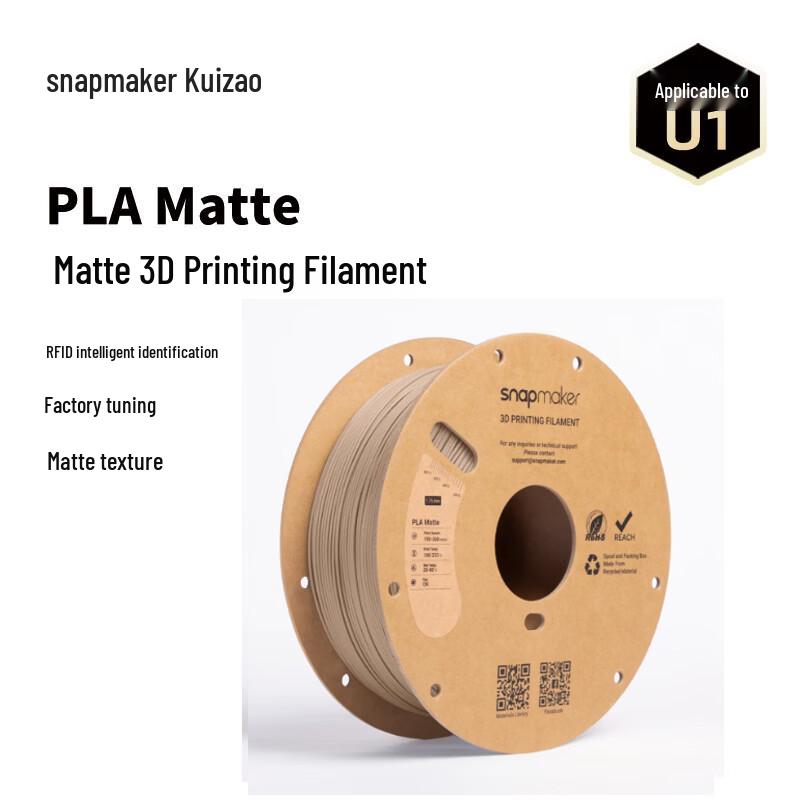 

Kuai Zao RFID PLA 3D Printer Filament