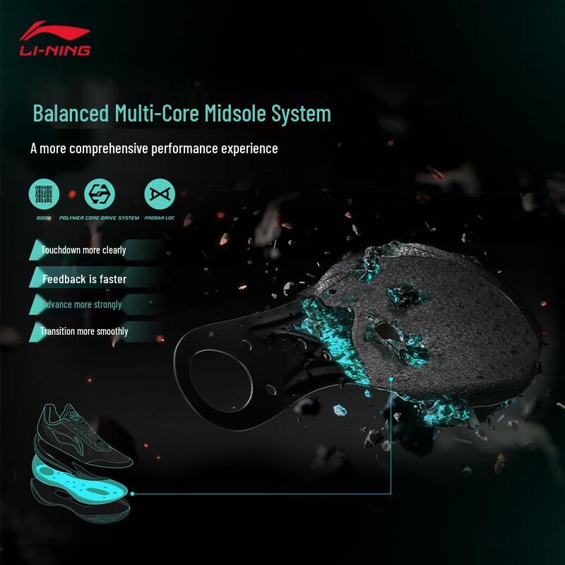 Li-Ning Blade 5 V2 Men's Basketball Shoes