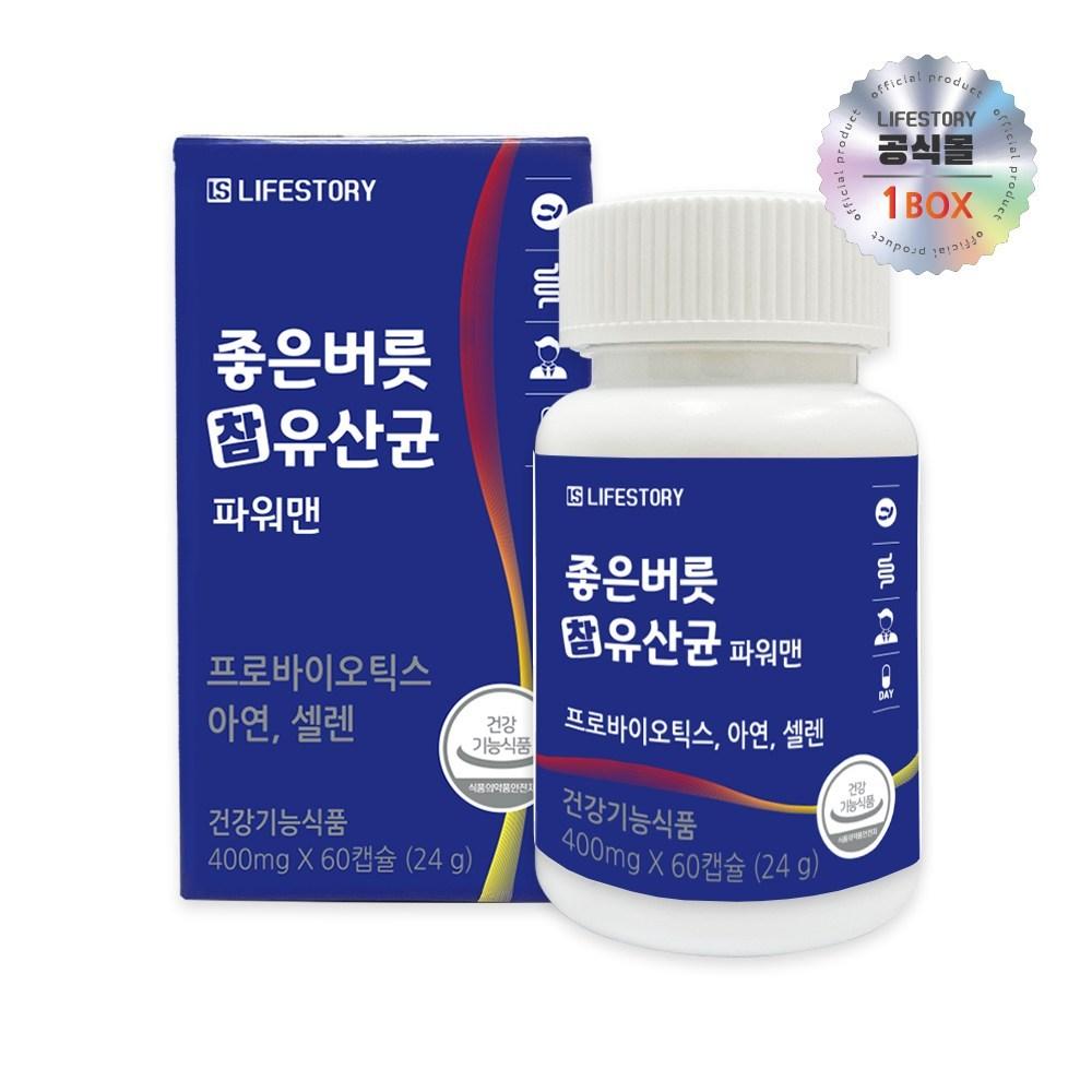 Good Habit True Probiotics Power Man 60 Tablets 1 Pcs