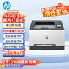HP 3288dw A4 Color Laser Printer CN Plug (adapter Included)
