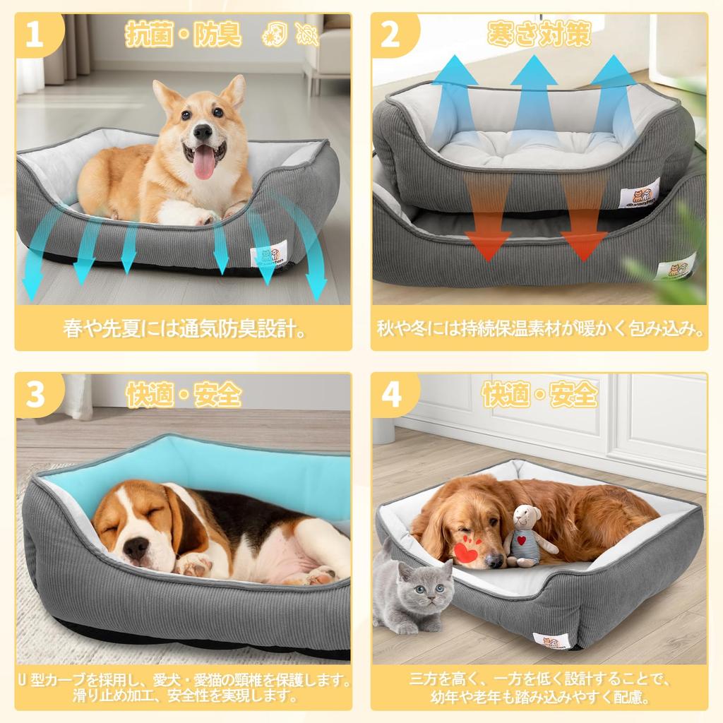 OYANTEN Firkantet Hunde- og Katteseng med Komfortabel for en Dyp og Perfekt for Høst og Passer for Små og Kattunger Pute, Året Rundt, Luftig,