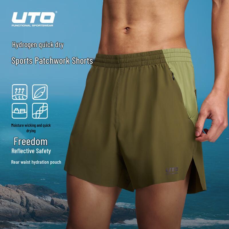 UTO Professional Marathon Running Quick-Dry Shorts XXL