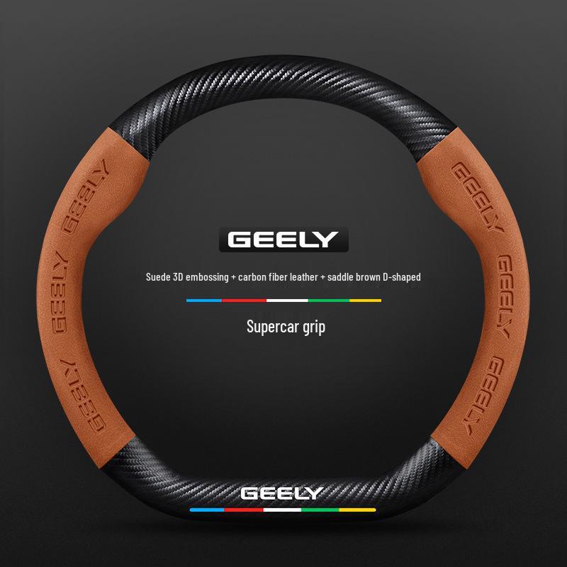 Geely Geometry E Firefly Steering Wheel Cover 22-24: Ultra-thin Suede Carbon Fiber Finish.