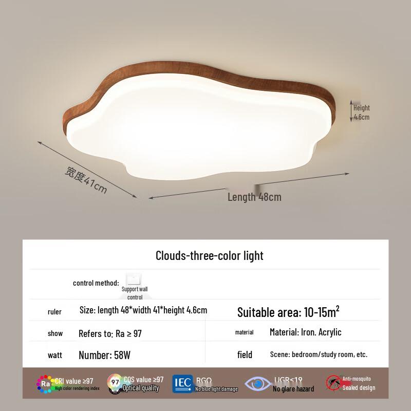 UOSU Minimalist Cloud LED Ceiling Light