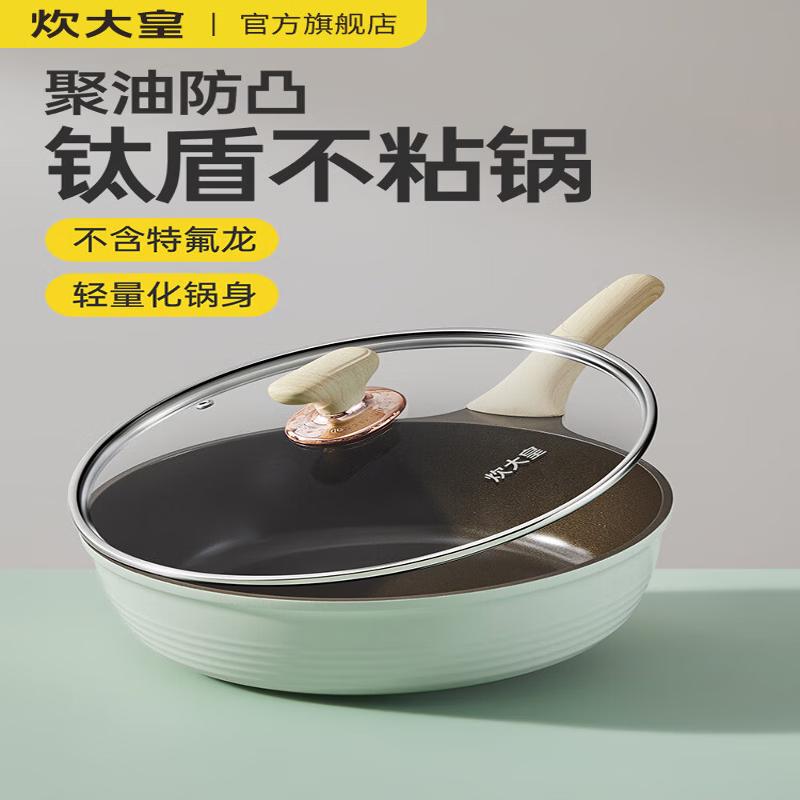 COOKER KING Green Mist Titanium Ceramic Frying Pan