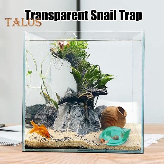 Aquarium Snail Trap Plastic Transparent Snail Catching Tool for Fish Tank Multifunctional Planaria Removal Aquarium Cleaning Supplies