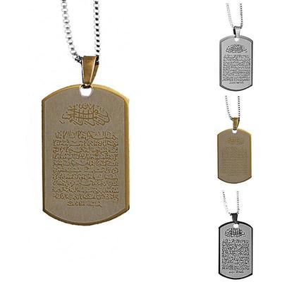 Pendentif Médaille Rectangle Acier Inoxydable Plaque Coran Musulman Allah Argent