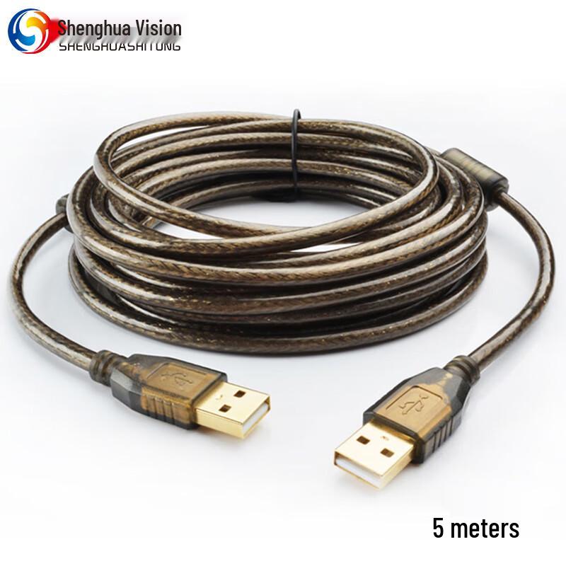 Shenghua Vision USB2.0 Male-to-Male Video Conference & Printer Cable (CN version)