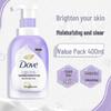 Dove Lime Bubble Bath & Dual Scrub Set