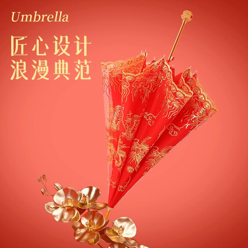 8-Bone automatic straight pole umbrella bridal umbrella welcoming bid to marry high-end red umbrella Chinese wedding dowry going out umbrella