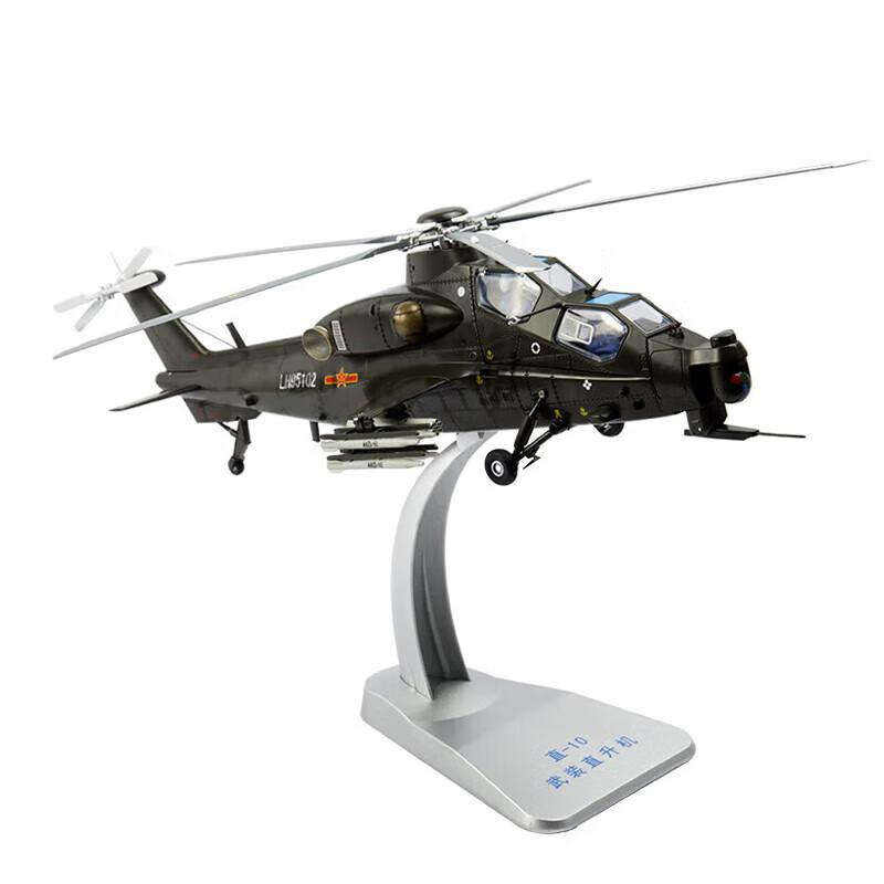 Z-10 Attack Helicopter Die-cast Model