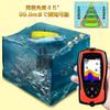 LUCKYLAKER Portable Fish Bass Fish Smelt Fish Finder Finder, Finder,