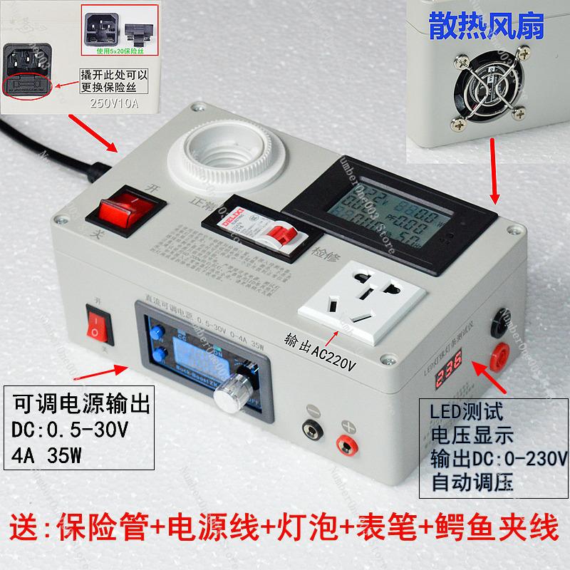 Television Appliance Maintenance Lamp Six In One Socket Switch Power Maintenance Protector Voltage Current Non - Multimeter