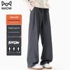 MiiOW Men's 2025 Windproof Sport Casual Pants