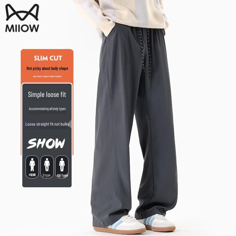 MiiOW Men's 2025 Windproof Sport Casual Pants