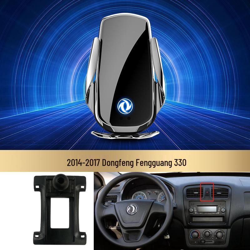 Compatible Wireless Charger & Navigation Mount for Dongfeng Fengguang 380, Fengshen AX7, Jingyi, and Fengxing T5 EVO Cars