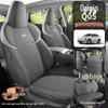 Changan Qiyuan Q05 Car Seat Cover - All-Season Full Coverage Suede Cushion