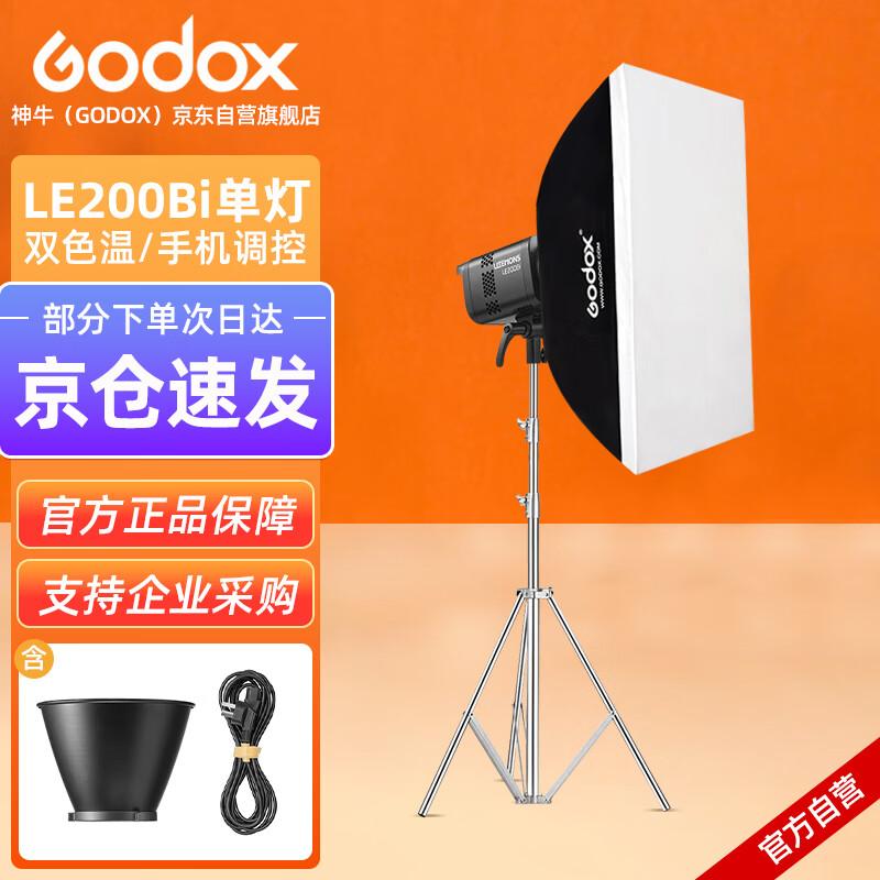 Godox LE200Bi / LE300Bi Bi-Color LED Video Light Kit