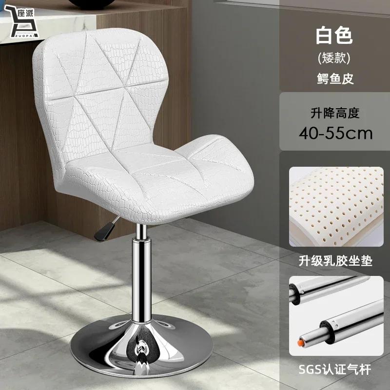 PU Leather Bar Stools Counter Height Stools Adjustable Swivel Tall Chairs with Backrest Modern Black Furniture