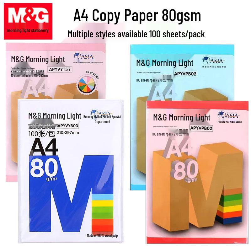 Morning & Light A4 80g Color Copy Paper - Pink, Big Red, White, Origami, 10 Colors.