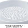 Nichinichi Tools Ceramic Made In Dishwasher Safe Grater, Large, 18.2cm, Japan,
