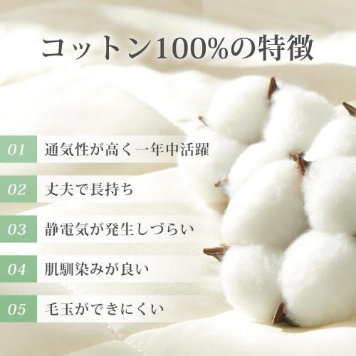 Kumori 100% Baumwolle Spannbettlaken mit integriertem Pad, Einzelgröße, Pillingresistent, Hautfreundlich, Schnelltrocknend, Langlebig, Waschbar, Ganzjährig, TEIJIN