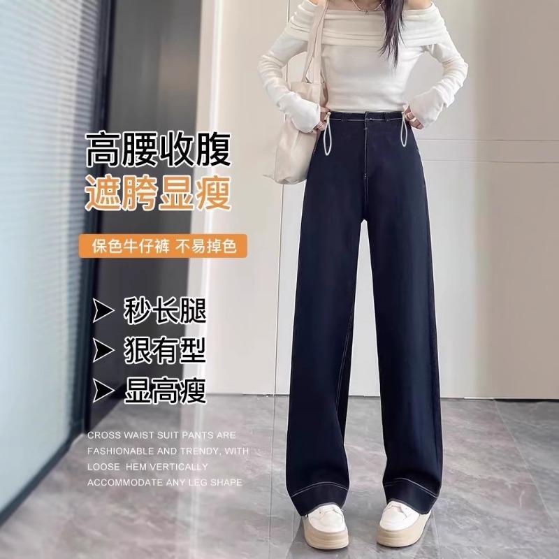 9 #maternity Pants Tannin Blue Non-fading Denim Trousers Winter Velvet Thickened Straight Pants Loose Wide Legs