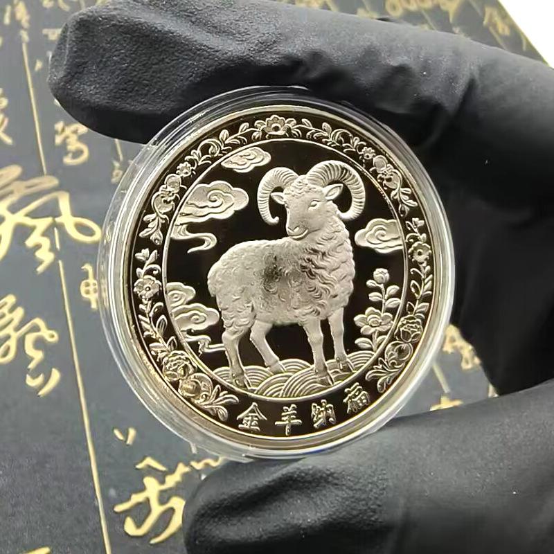 Moneta Collezionabile Anno del Capra 2027 Squisito Disegno Moneta Souvenir Zodiacale per Regalo di Natale Collezione d'Arte