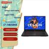 Lenovo Legion Y7000 Gaming-Laptop (CN-Version)