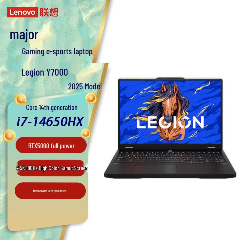Игровой ноутбук Lenovo Legion Y7000 (Китайская версия)