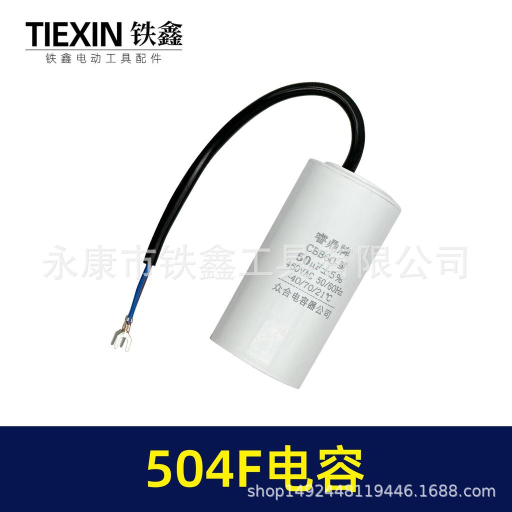 50UF CBB60 Anlasskondensator für Kompressormotor