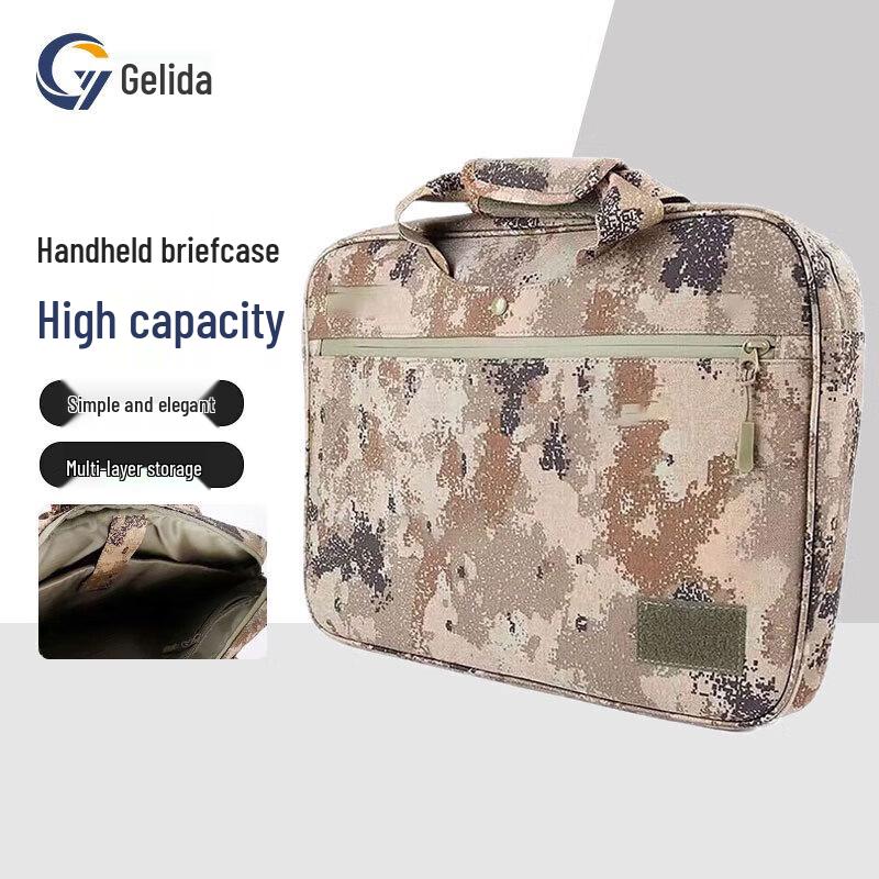 Тактический Камуфляжный Портфель GELIDA