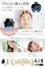 RELX EMS Head IPX7 Waterproof by a Japanese Beauty Scalp Scalp Present Spa, (Designed Company), Appliance, Brush, Care, Gift, (Matte White)