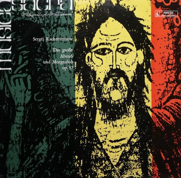 

LP Запись СЕРГЕЙ РАХМАНИНОВ - Всенощное бдение, соч.. AMS33 Шванн Музика Германия Классика Б/У