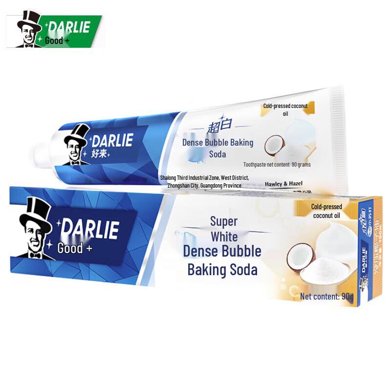 Зубная паста Hawley Extra White с пищевой содой и кокосовым маслом (3-Pack)