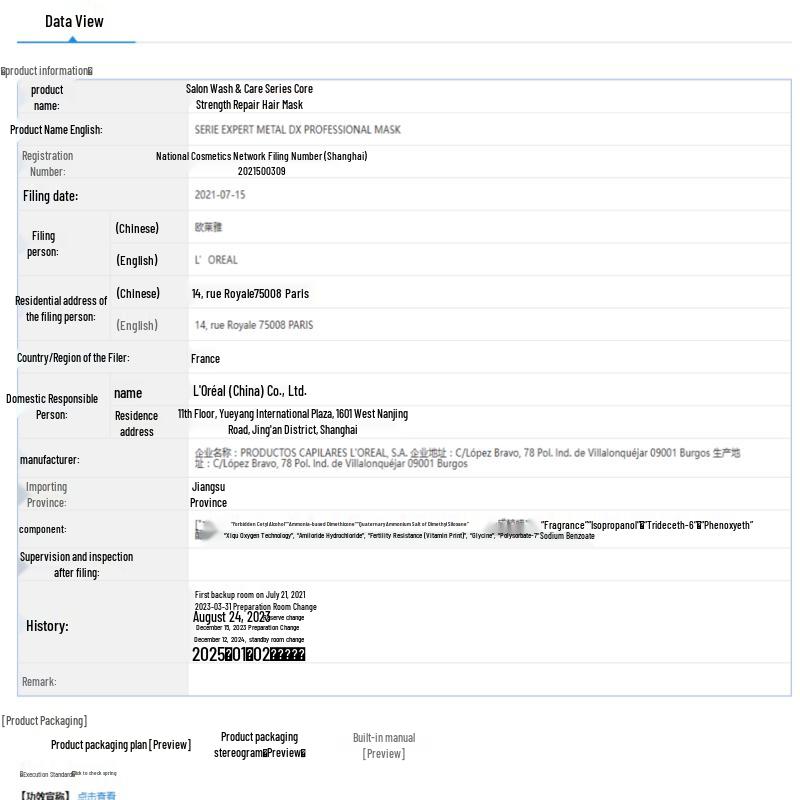 L'Oréal PRO Instant Smooth & Repair Haarmaske