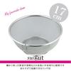 Wahei Phrases Round Colander 17cm with Ring SUI Good SUI-6009